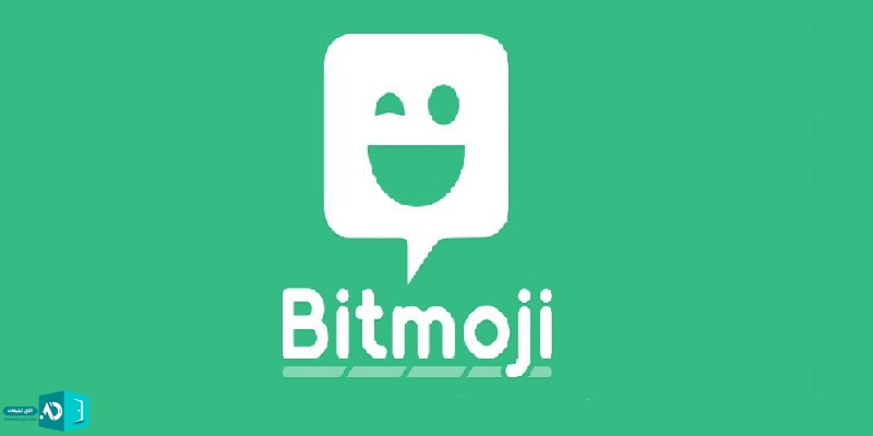 bitmoji website